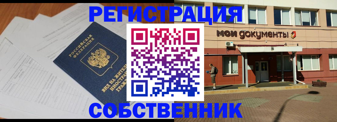 форма 3 в Оленегорске